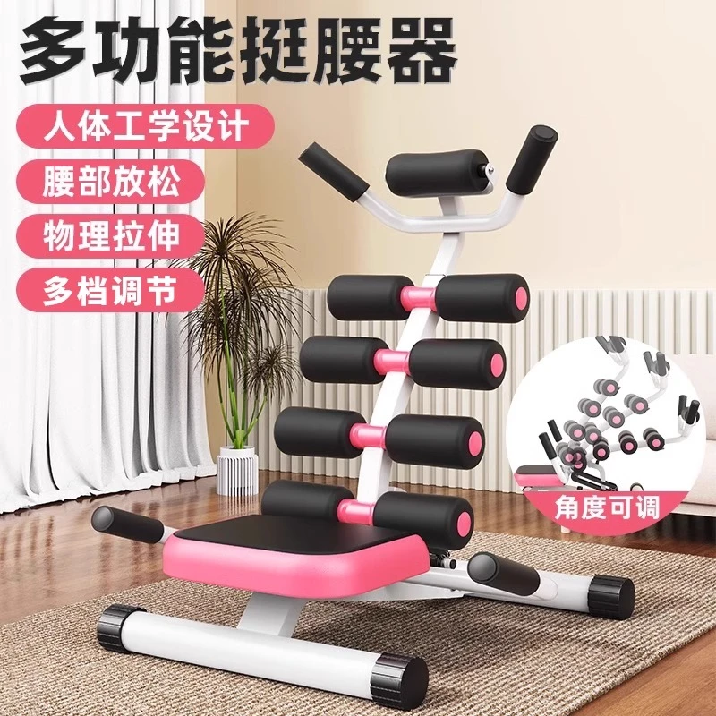 腰椎舒缓器腰部放松拉伸器瑜伽开背家用器材挺腰舒展背部按摩仪器