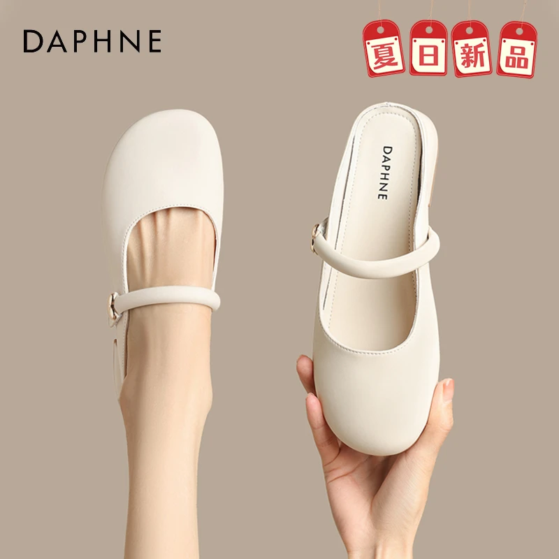 达芙妮欧货包头半拖鞋女夏季2025新款穆勒一脚蹬软底气质外穿凉鞋