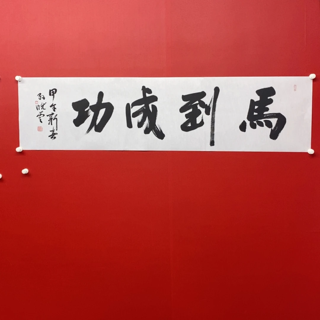 国画尚古250253656563