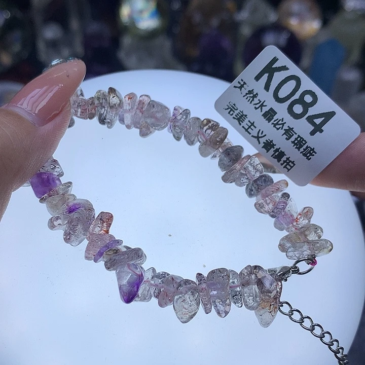 未镶嵌珠宝半成品水晶超七手链