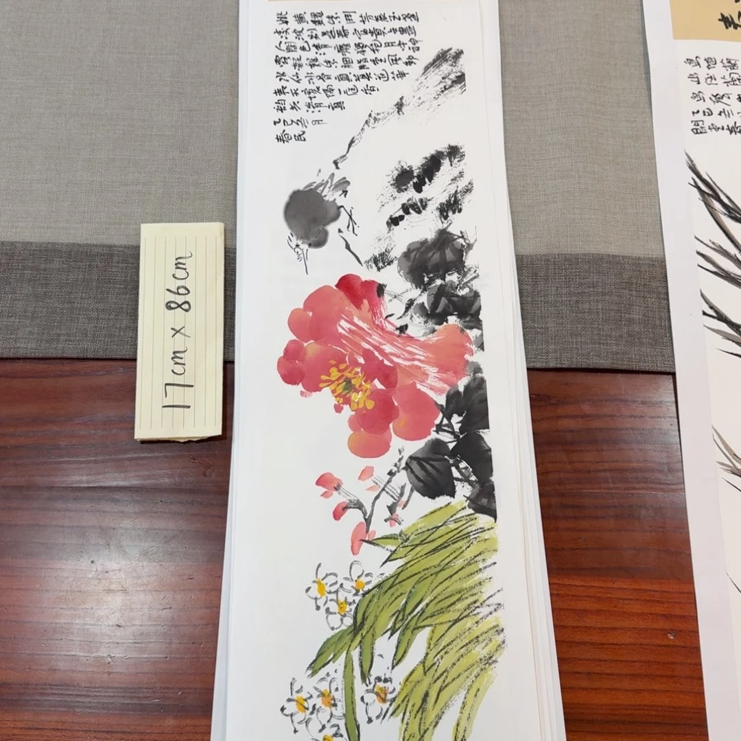 轻***光书法富贵神仙蒋春民