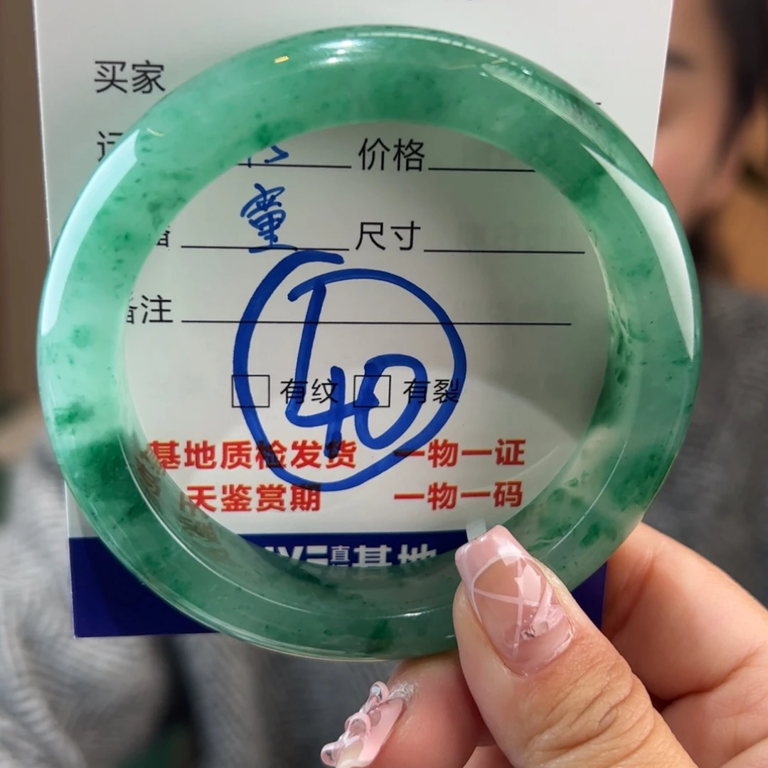 石英质玉手镯未镶嵌58圈