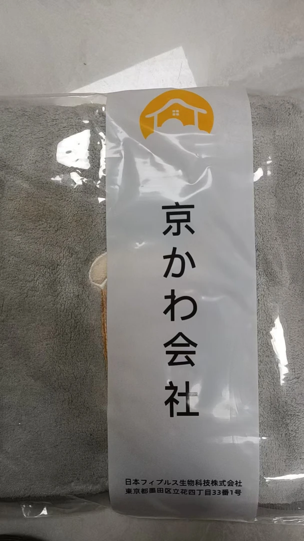 专享【京かわ会社】擦手巾吸水毛巾灰色奶茶一条