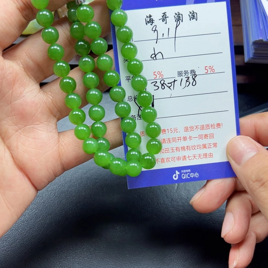 未镶嵌和田玉挂件小****林