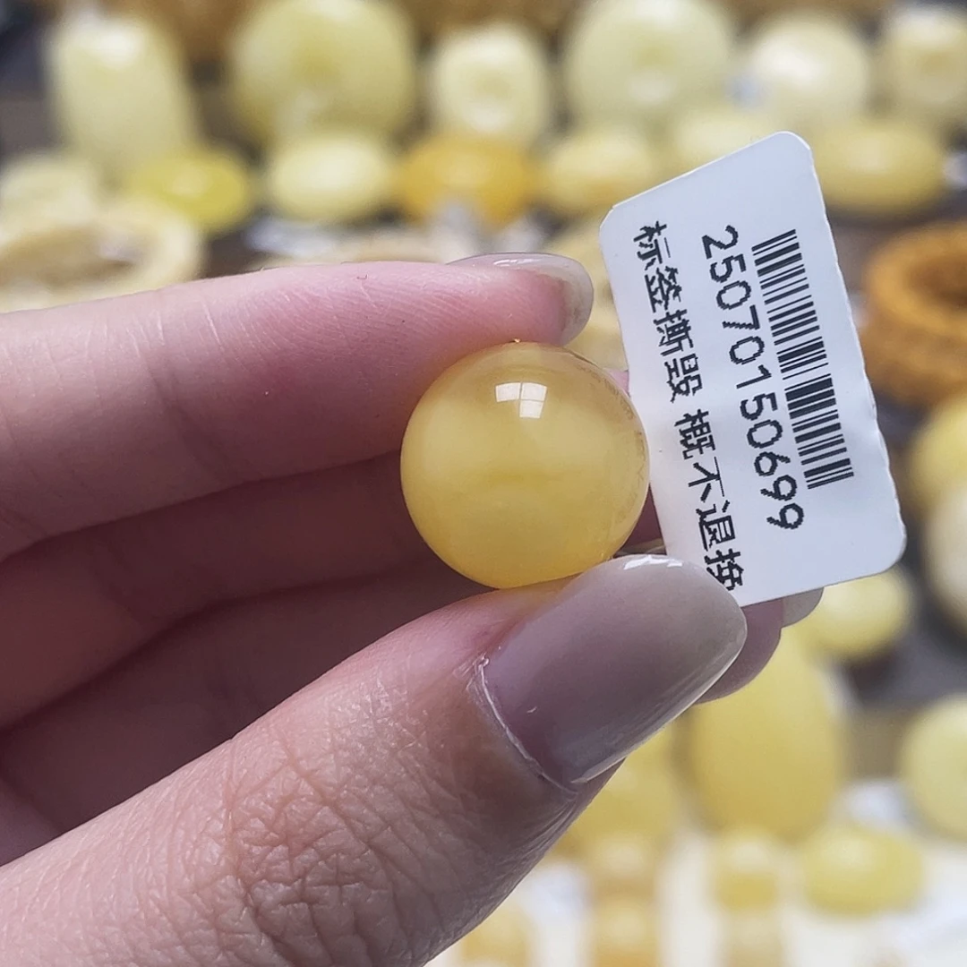 琥珀未镶嵌裸石14.4mm