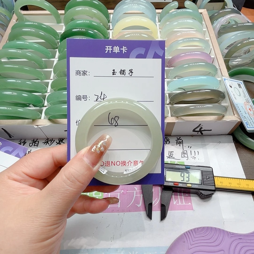 玛瑙/玉髓合金手镯24