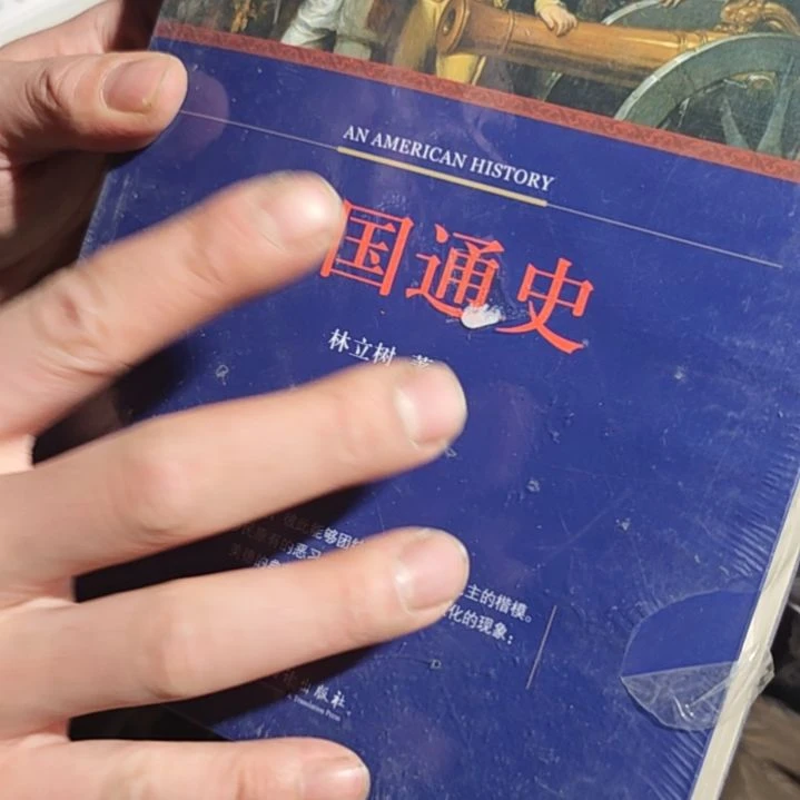 美国通史平装库存书