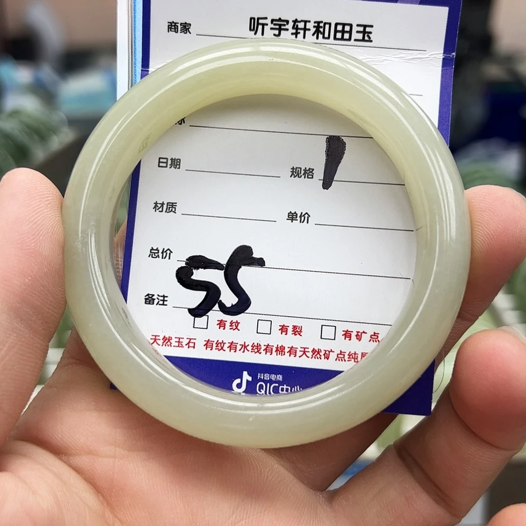 和田玉手镯未镶嵌22
