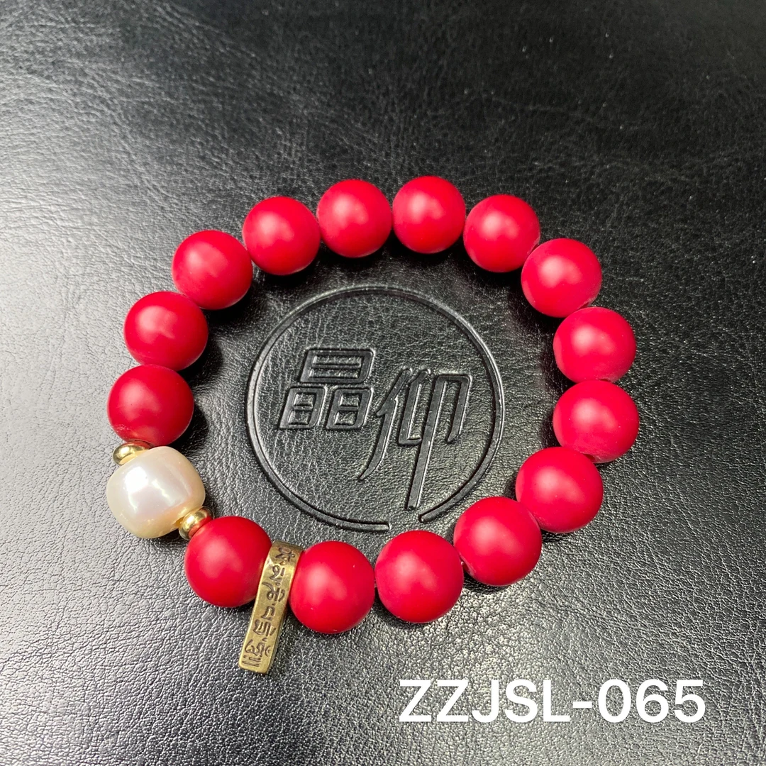 铜合金琉璃手链 晶仰ZZJSL-065雪巴怀业12m老琉璃手链