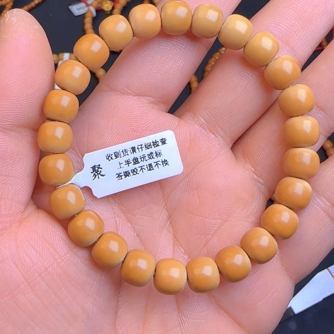 橄榄核手串工作室ss核尖极限弧尺寸9