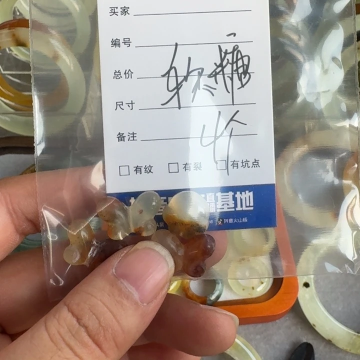 p***糖蛇纹石玉未镶嵌手镯