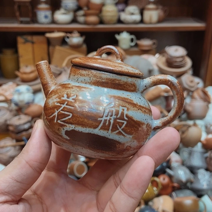 柴烧老岩泥高端茶器