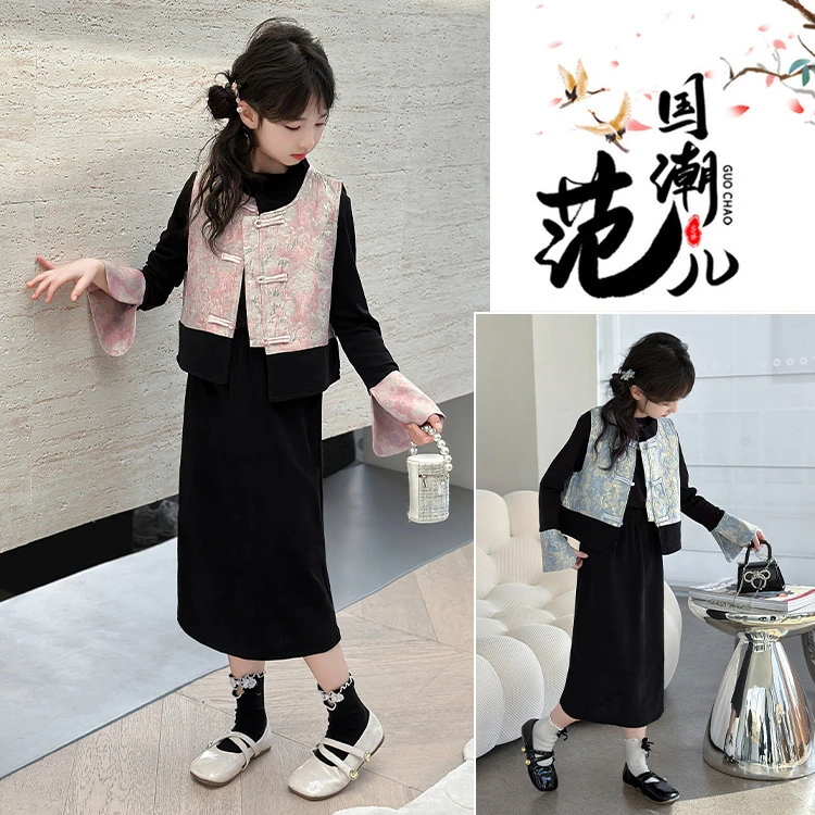 女童春装2025新款女中大儿童春秋中国风时尚马甲套装裙子三件套