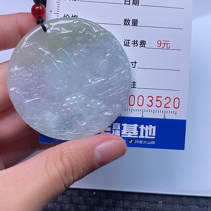 翡翠未镶嵌颈饰