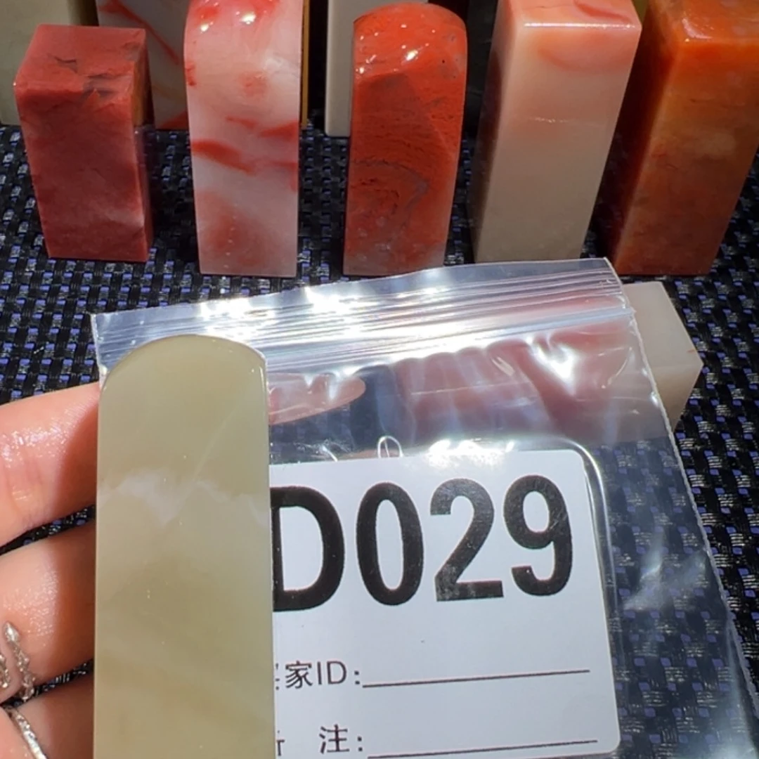 【闪购商品】寿山石印石云*老挝石