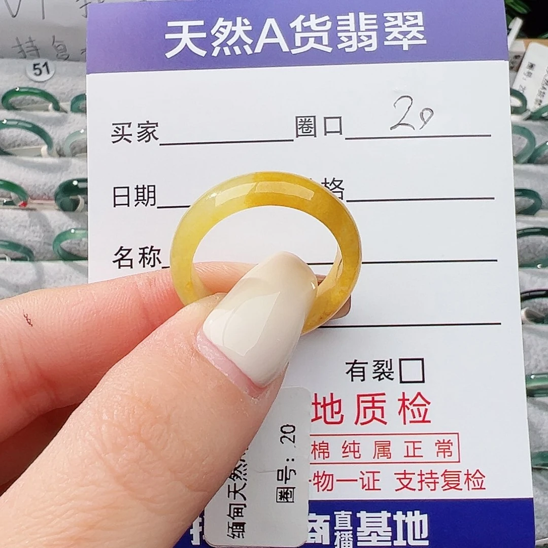 未镶嵌戒指翡翠豆*吖翡翠