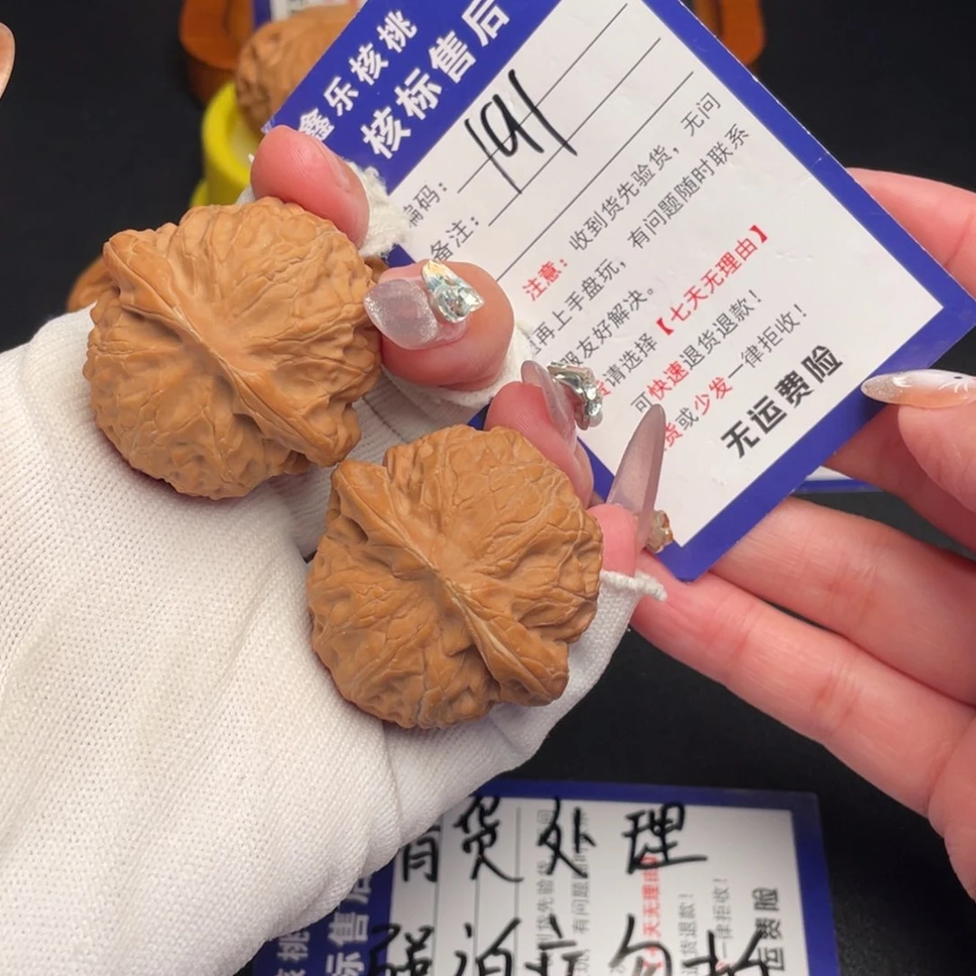 文玩核桃把件宫灯39白茬