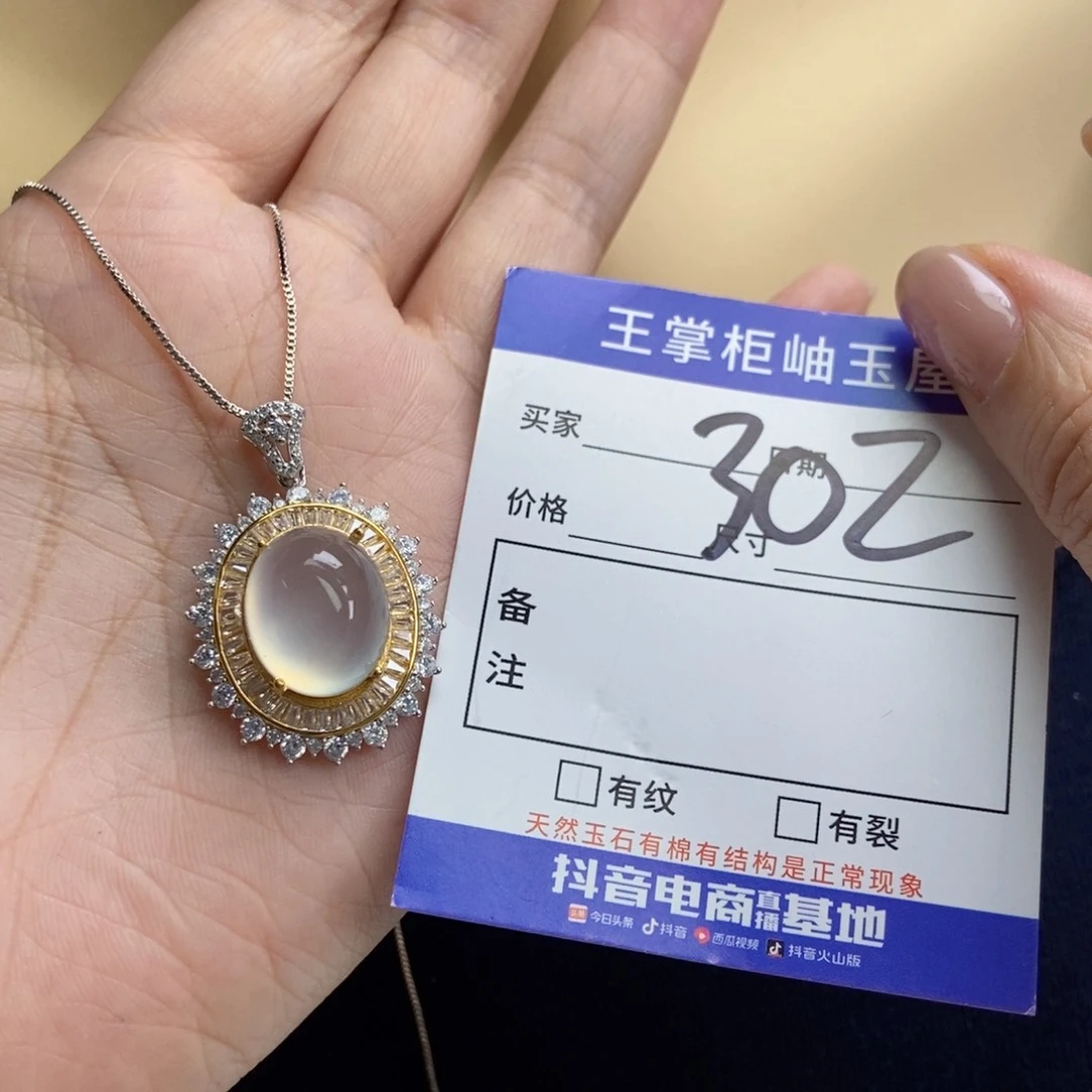 岫玉银S925镶嵌吊坠吊坠