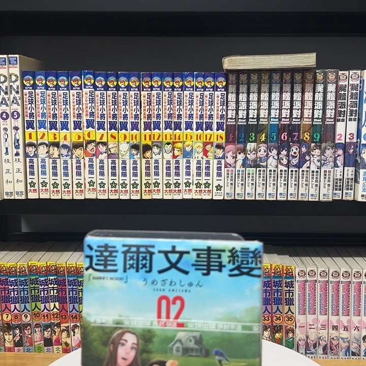 小熊7号竞拍链接，包邮发货