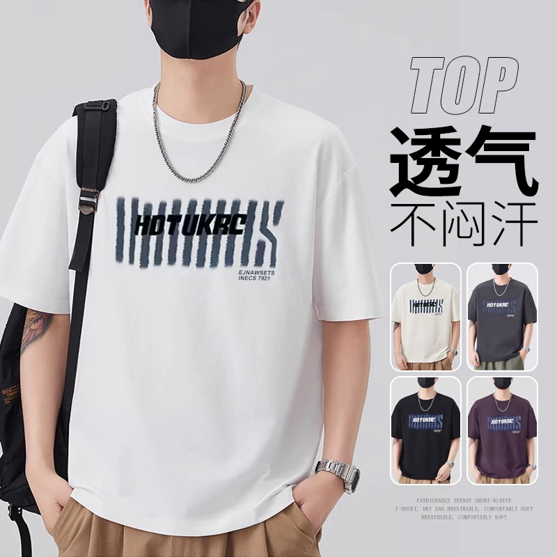 夏季清爽透气印花短袖t恤男潮流美式宽松休闲百搭半袖男t恤Y269