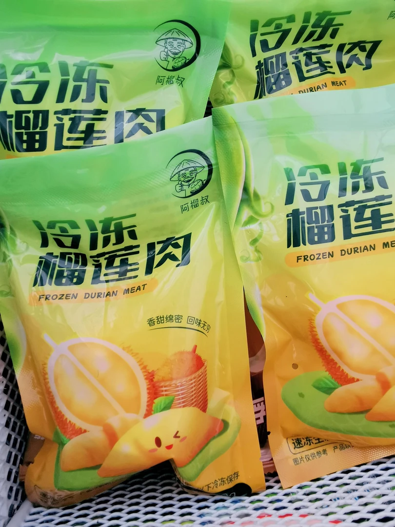 【奶香榴莲】泰国金枕头榴莲肉冷冻新鲜6A去壳进口树熟榴莲顺丰包邮