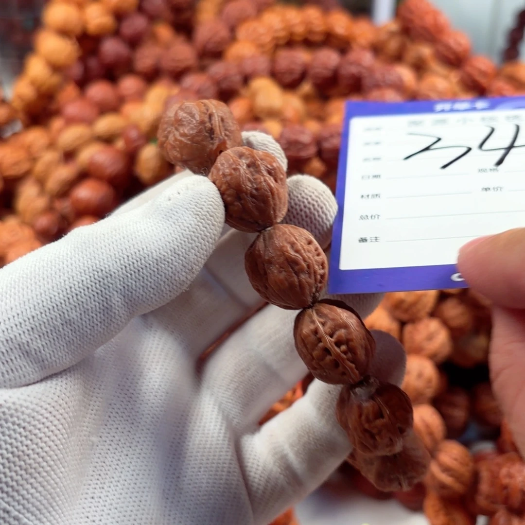 文玩核桃手串张***?小核桃33