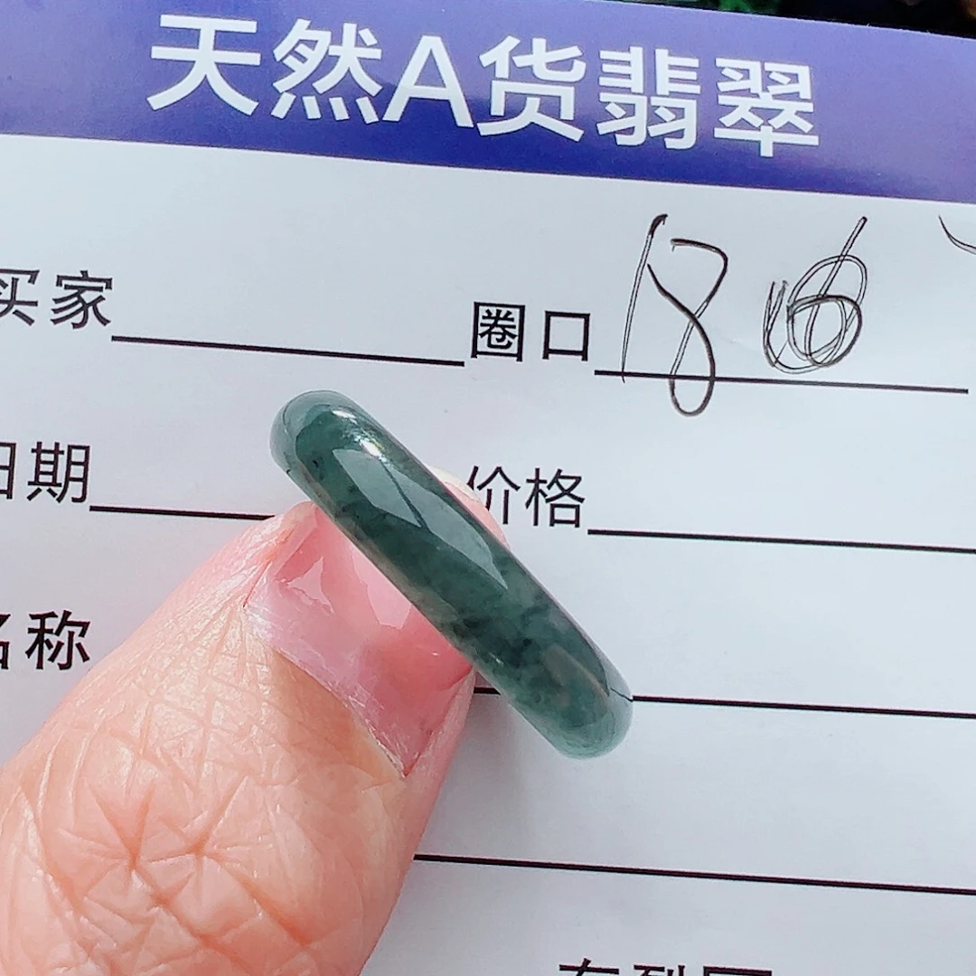 未镶嵌戒指翡翠戒指
