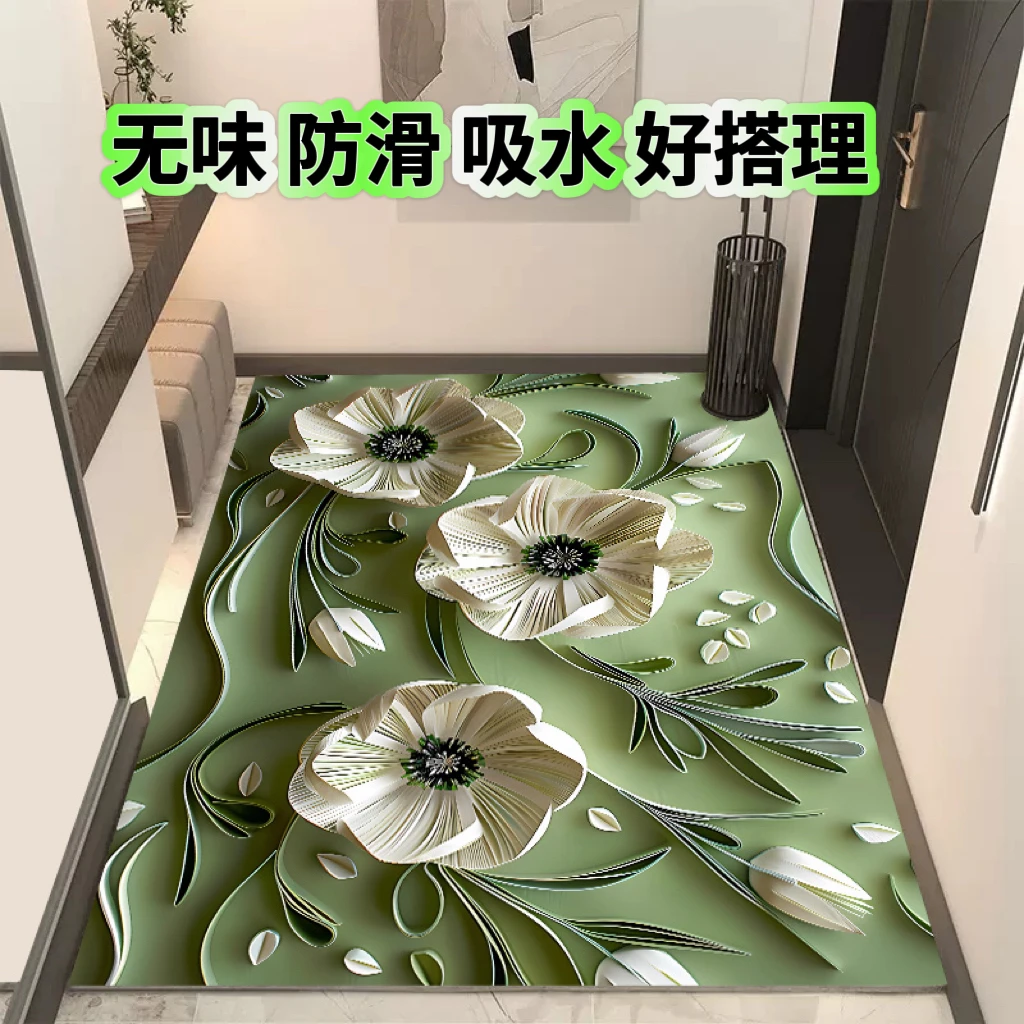 福利孤品瑕疵地垫清尾货