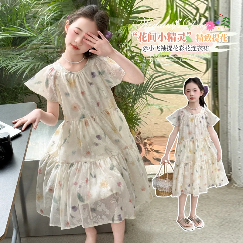 女童夏装连衣裙2025新款儿童洋气时尚公主裙中大童夏季休闲碎花裙