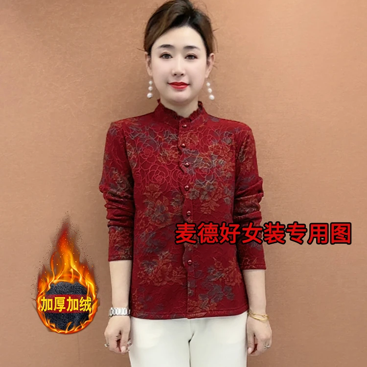 冬季新款中年妈妈装印花修身遮肚子洋气纯色时尚显瘦百搭花边小衫