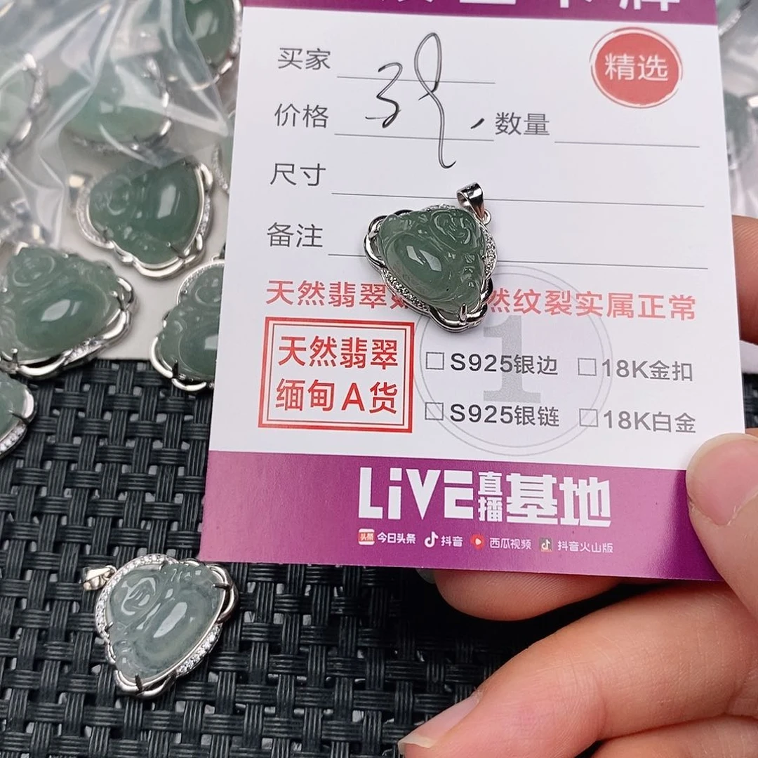 颈饰银S925镶嵌翡翠美*