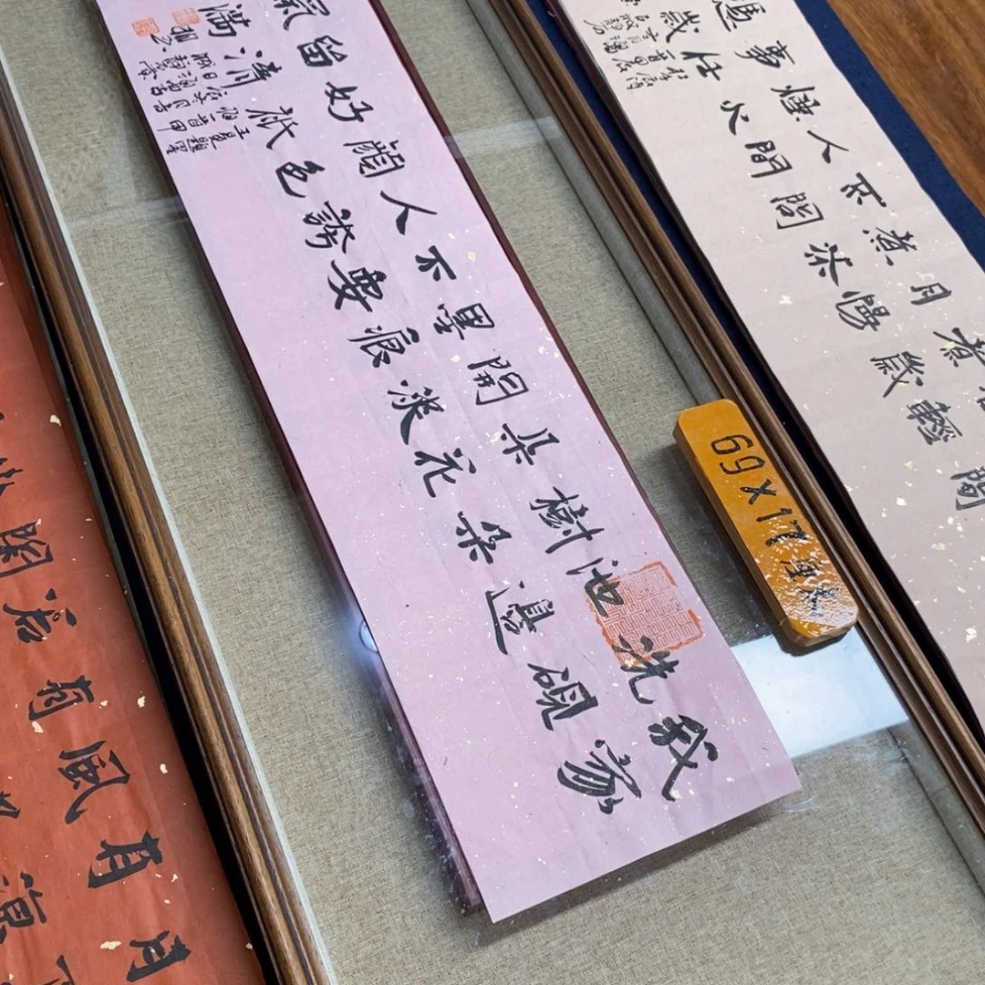 书法刘相玉书法作品惠友中午饭了