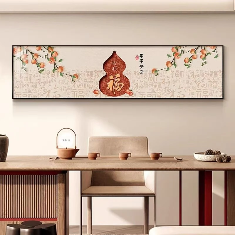 【云起】新中式卧室装饰画高档葫芦床头挂画现代简约大气主卧40150