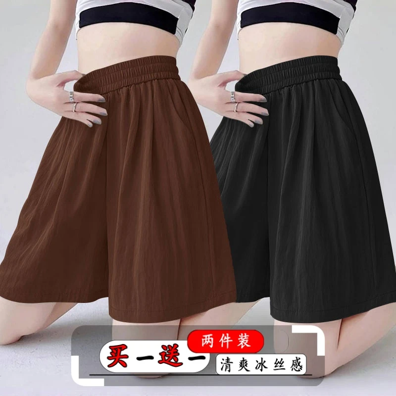 冰丝阔腿五分裤冰丝短裤女夏季薄款宽松新款休闲高腰显瘦遮肉裤子