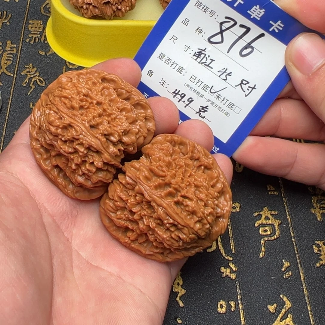 文玩核桃吊坠好果子