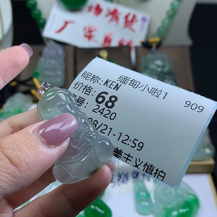 K***N吊坠(赠链)未镶嵌翡翠