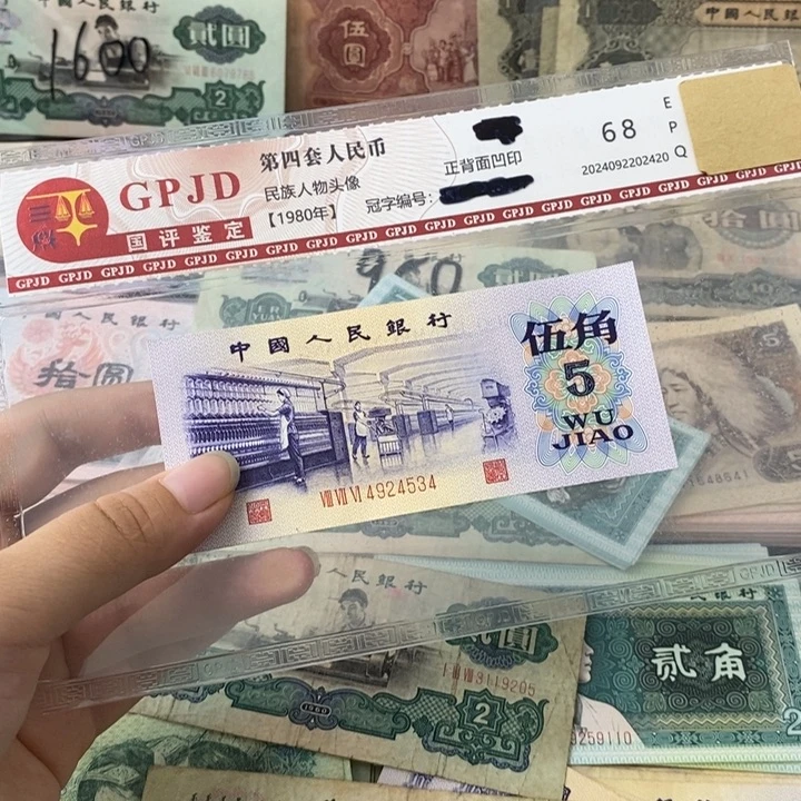 纺织凸版原票