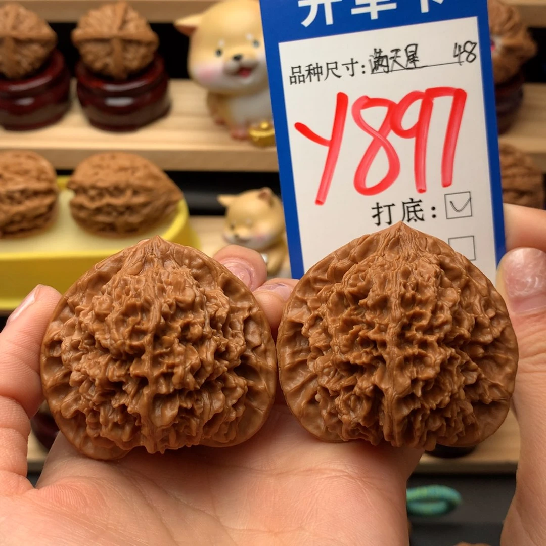 把件文玩核桃满天星48尺毕业对