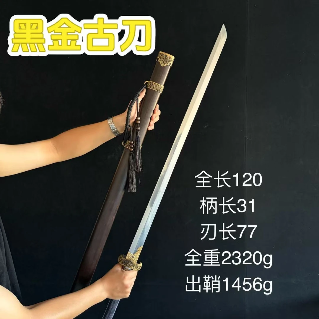 君子器收藏-黄铜黑檀毛铁夹钢-049黑金古刀未开刃