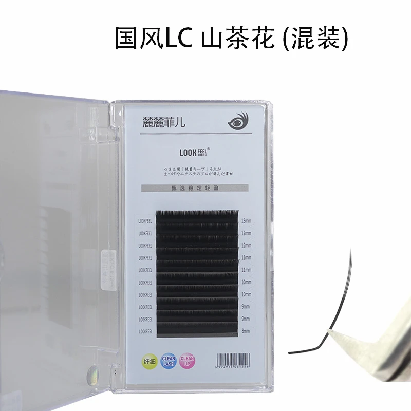 新款国风漫画山茶花柔软睫毛混装（国风款）