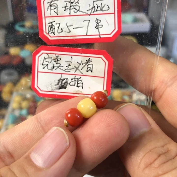 蜜蜡未镶嵌珠宝奇石