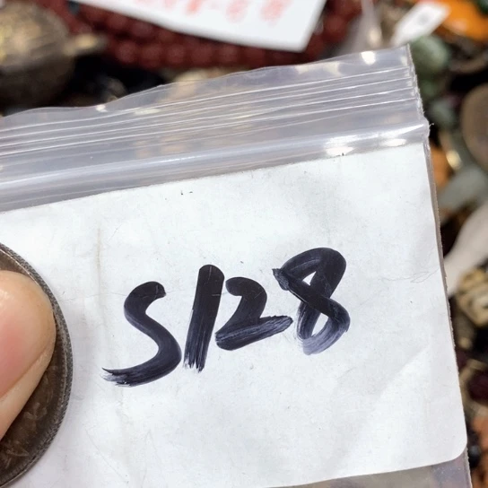 一***过吊坠滴血莲花菩提