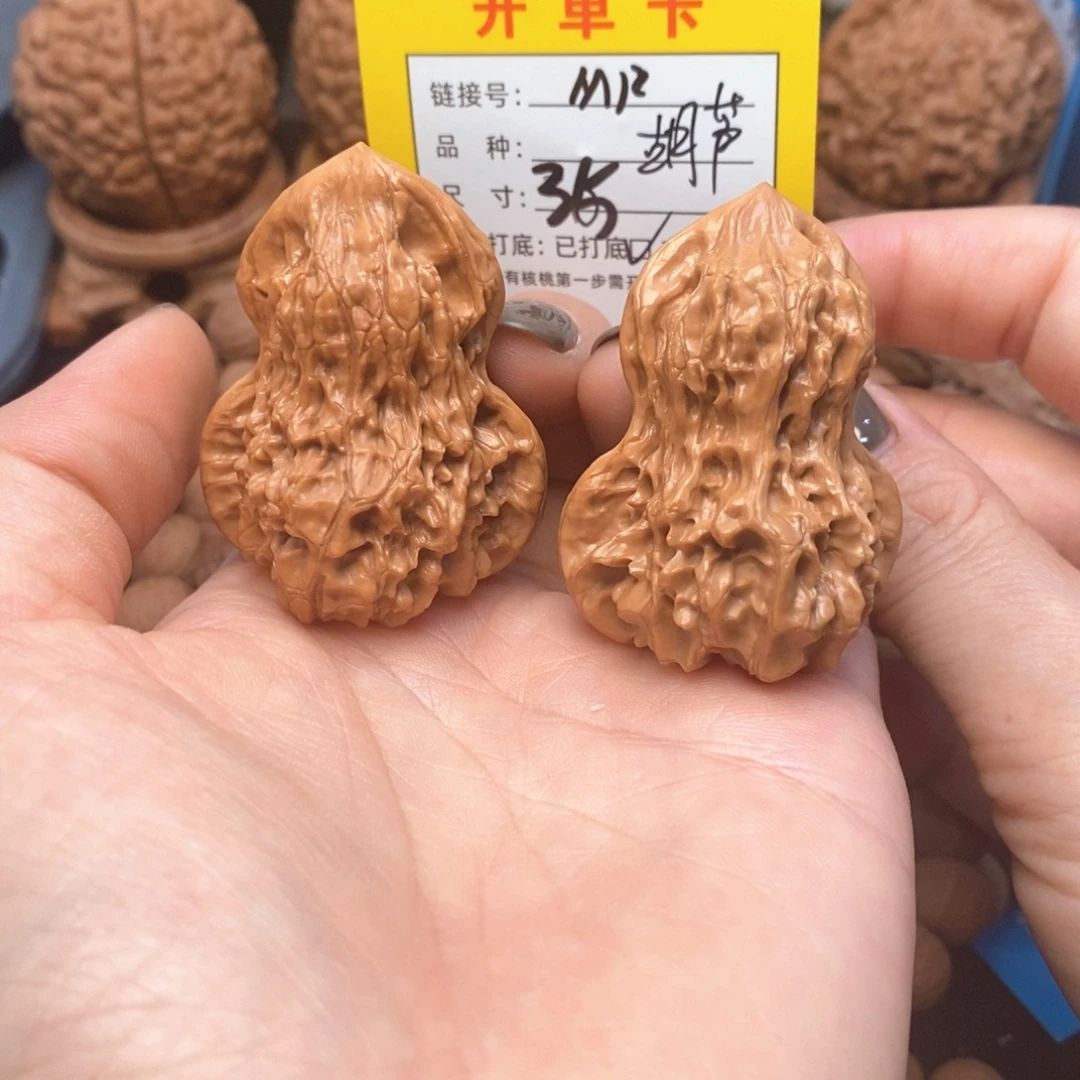 吊坠文玩核桃文玩核桃