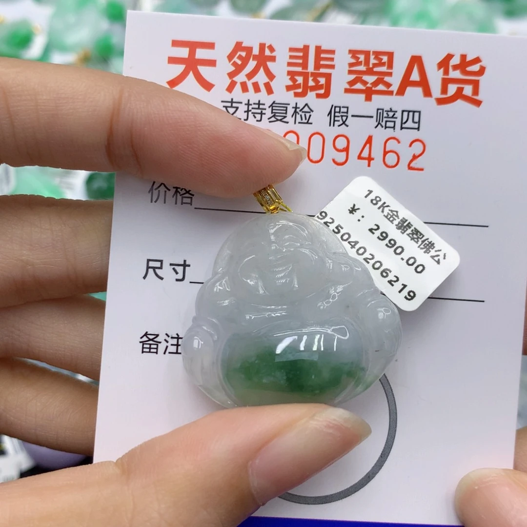 翡翠18K金镶嵌颈饰佛