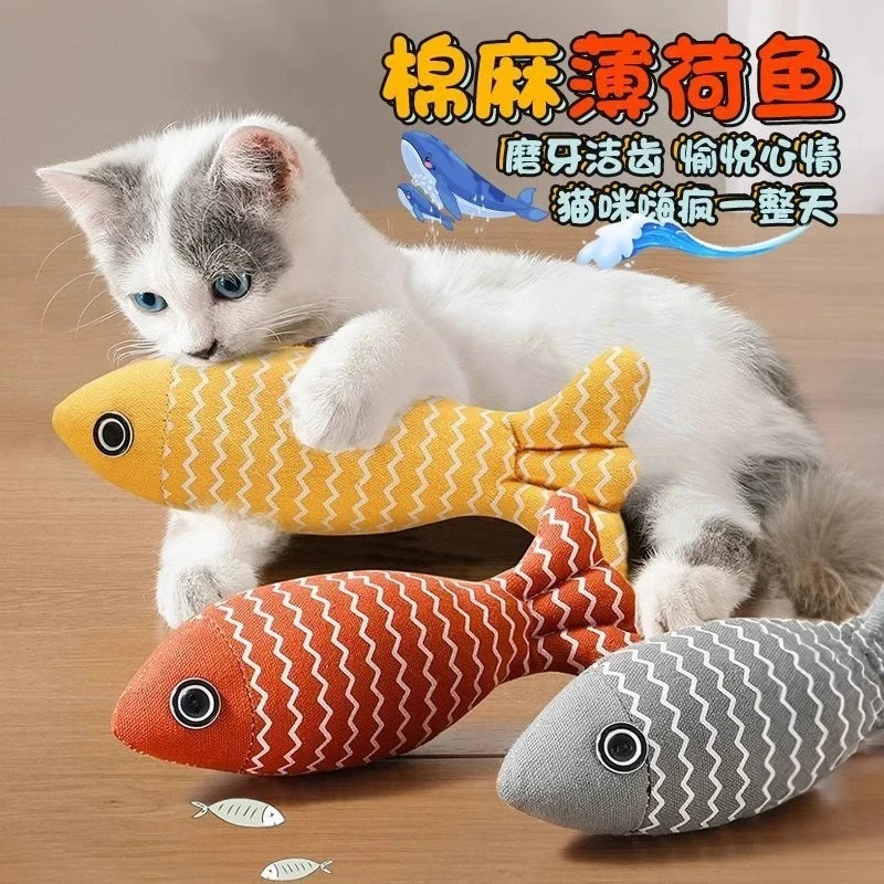 猫薄荷逗猫棒剑麻球耐咬发声小猫咪自嗨解闷磨牙玩具猫薄荷麻布鱼