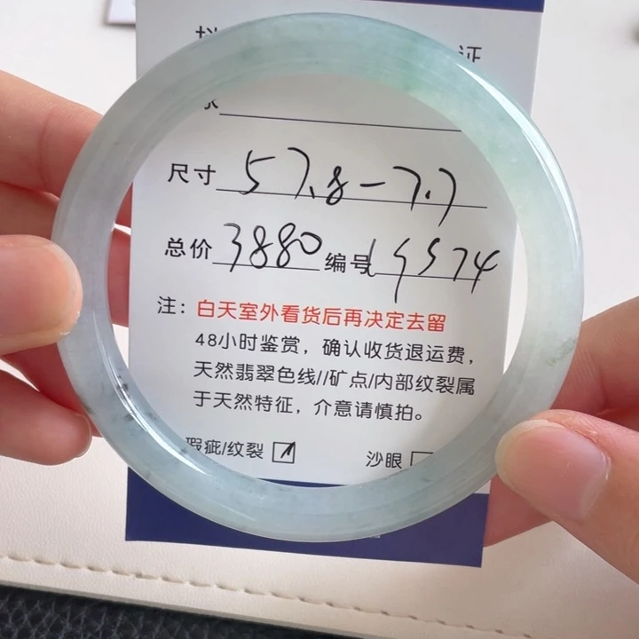 翡翠手镯未镶嵌翡翠手镯