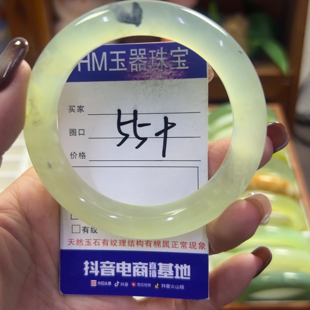 未镶嵌蛇纹石玉手镯130