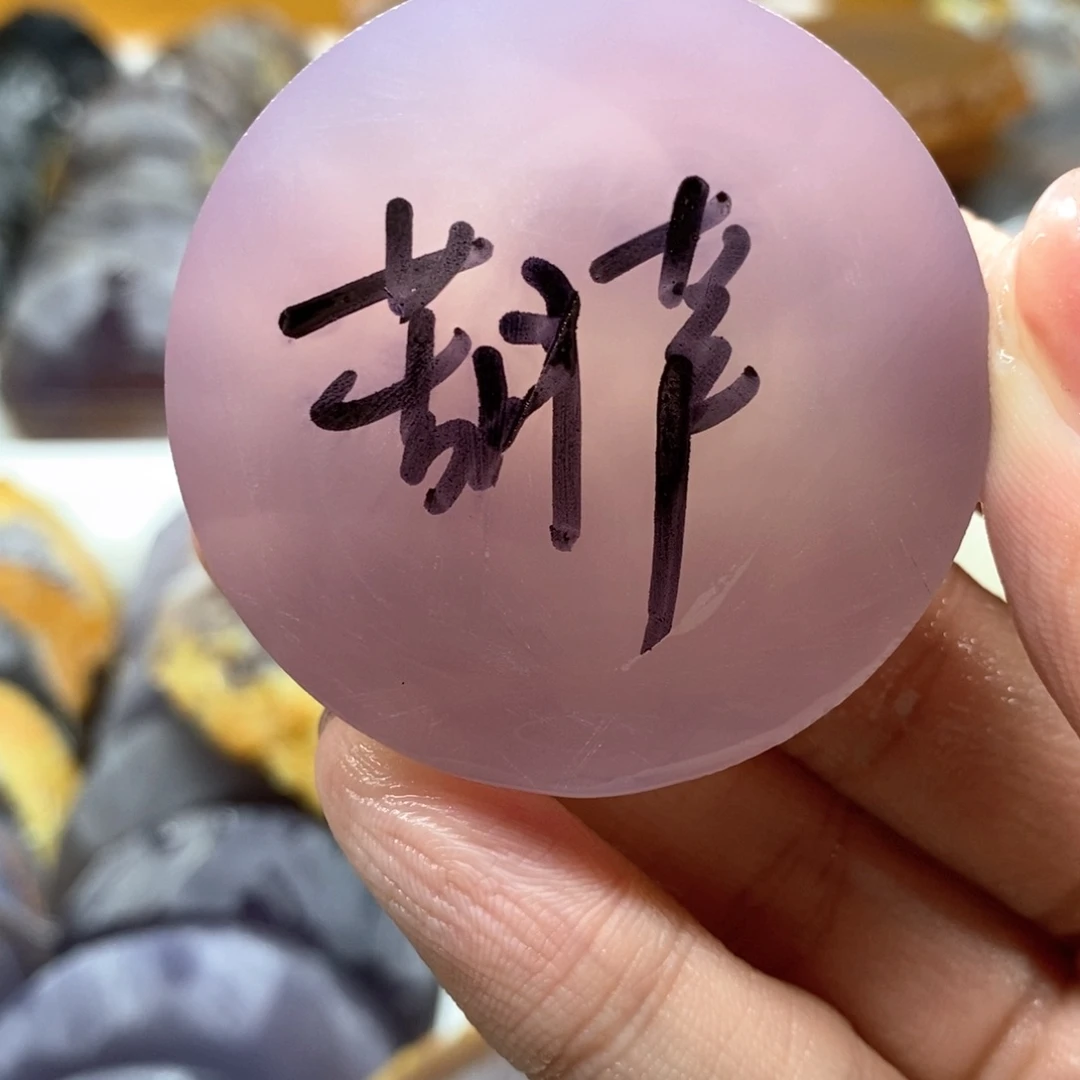 是***哦定制玛瑙私人定制葫芦不退换