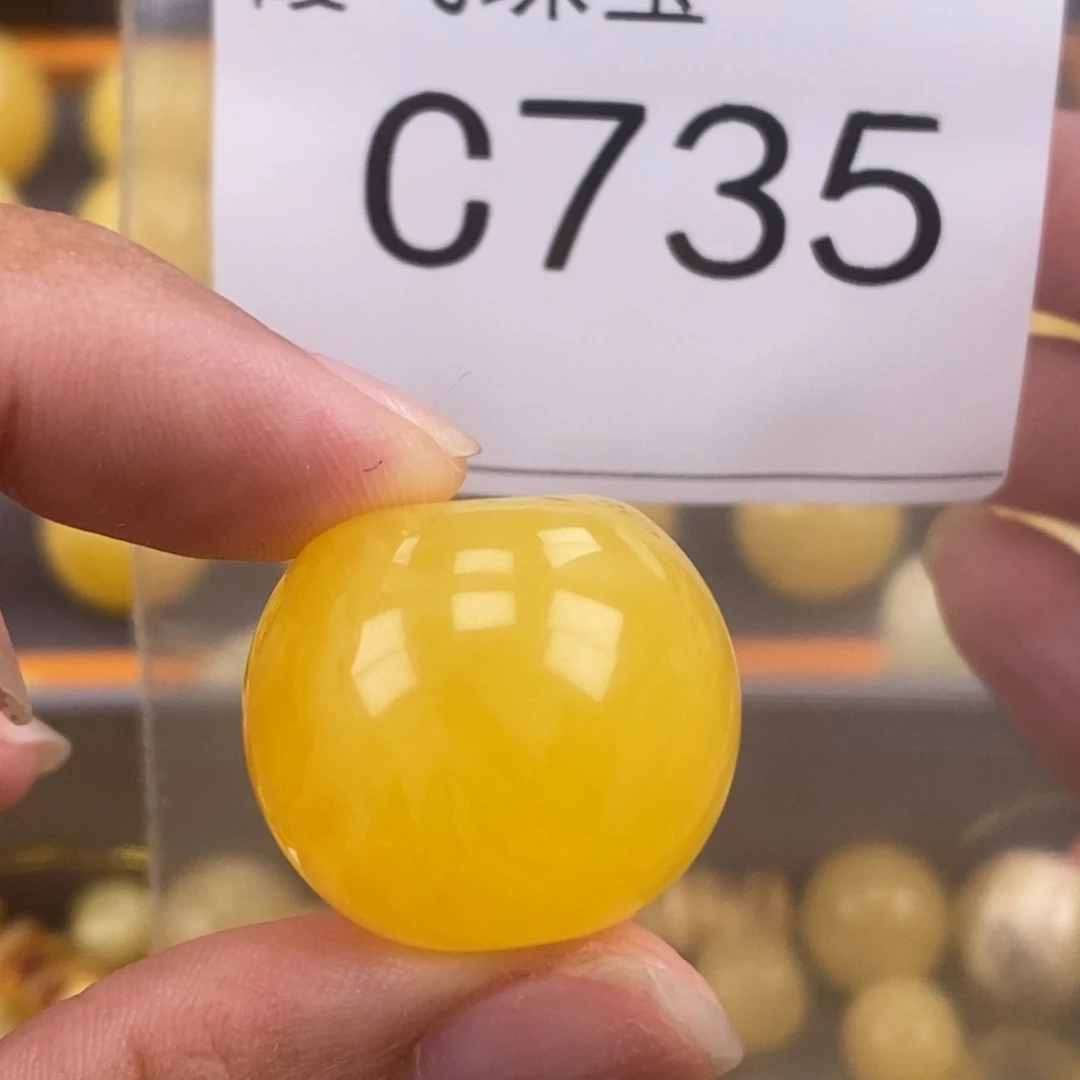 琥珀未镶嵌珠宝奇石23.3