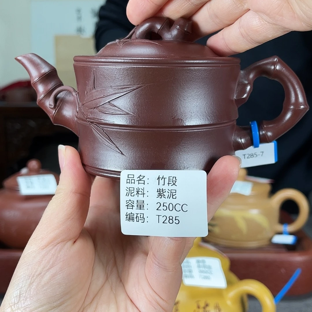 紫砂茶壶方圆紫砂